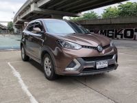 2017 MG GS 1.5 Turbo AT 2652 เพียง 299,000 รูปที่ 3